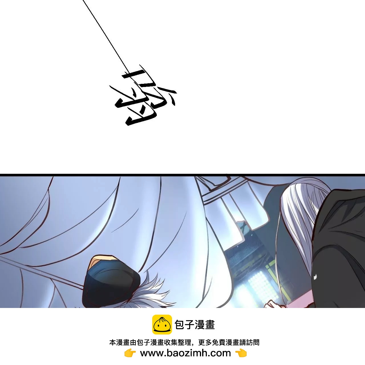 第28话  再探！(1/3)-第28话