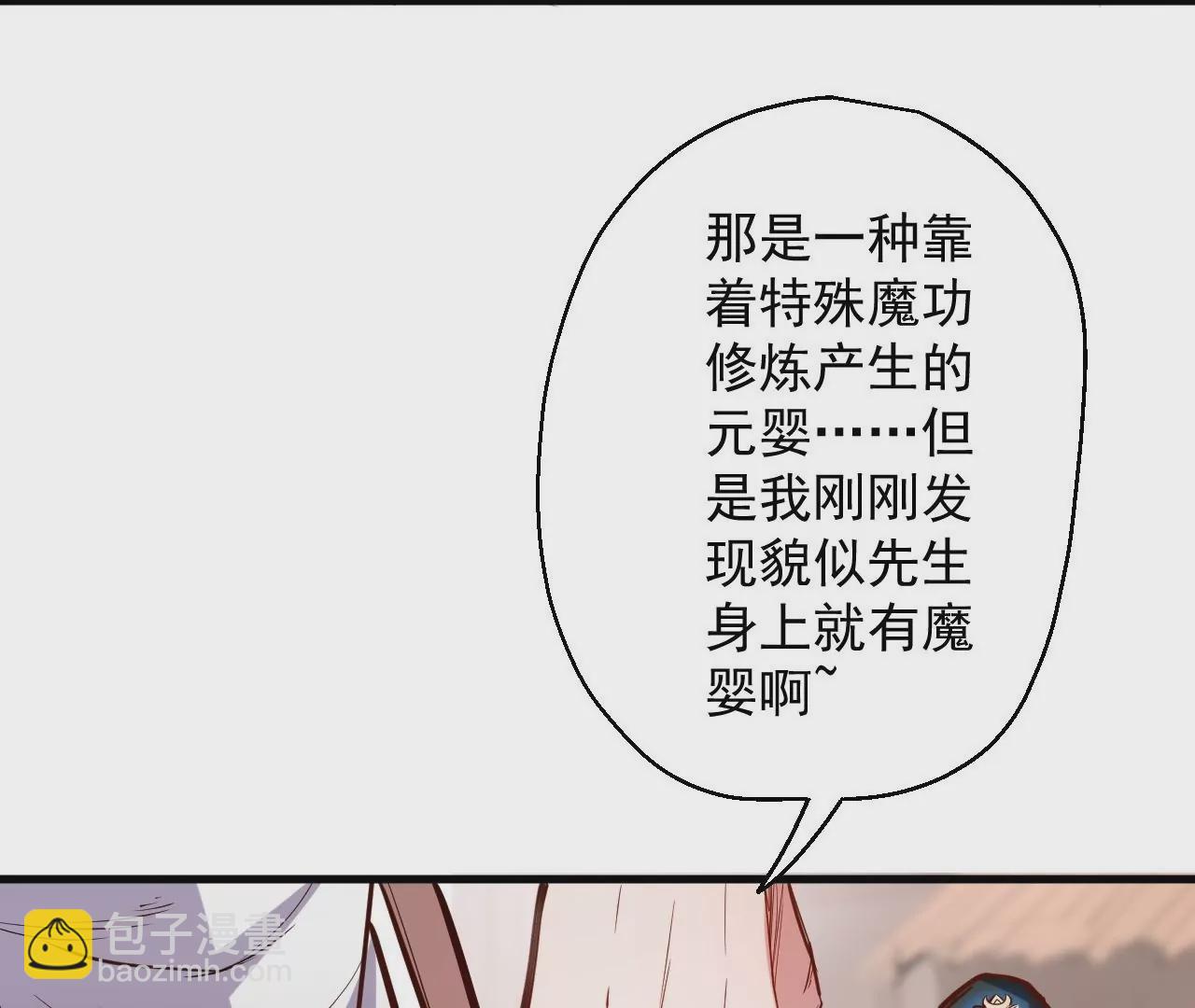第30话  战杜参(1/2)-第30话