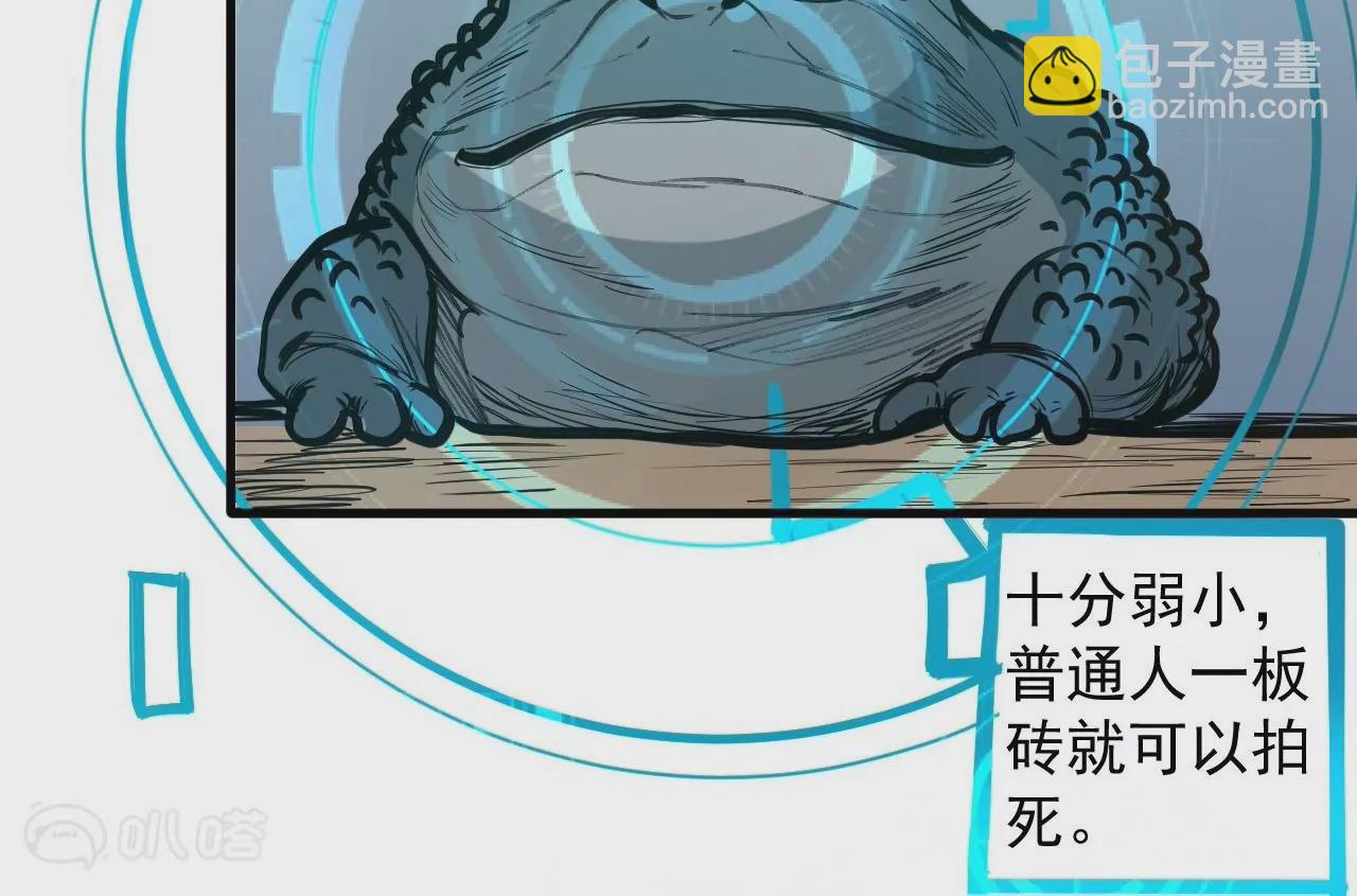 第30话  战杜参(1/2)-第30话