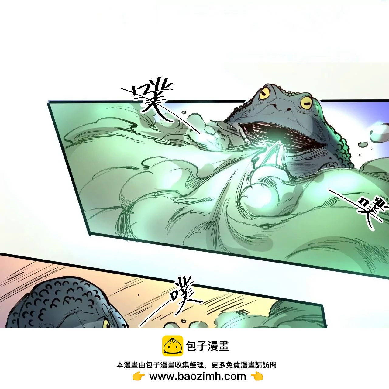 第30话  战杜参(1/2)-第30话
