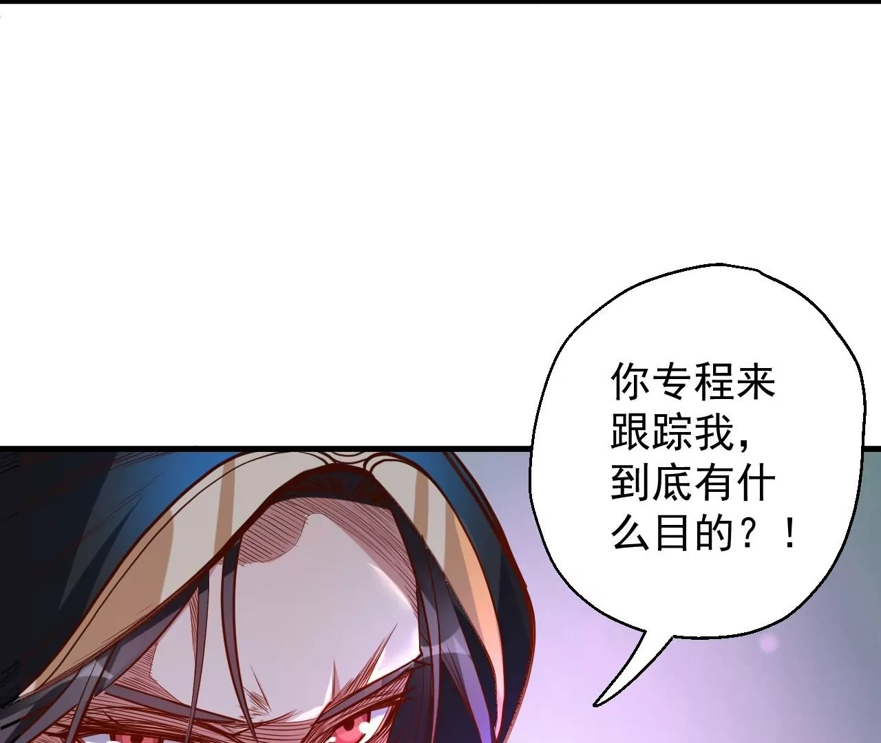 第30话  战杜参(1/2)-第30话