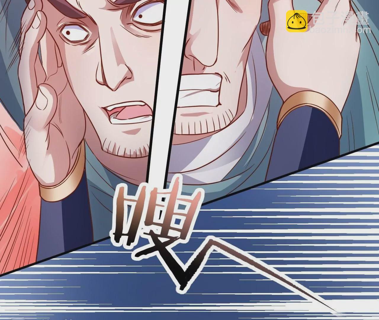 第4话  暴揍！(1/2)-第4话