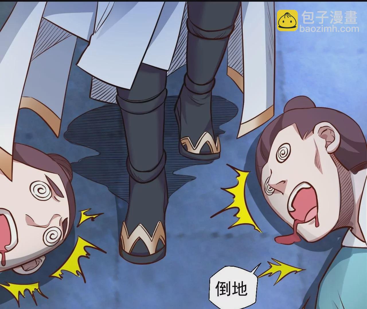 第4话  暴揍！(1/2)-第4话