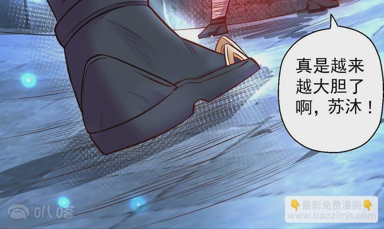 第4话  暴揍！(1/2)-第4话