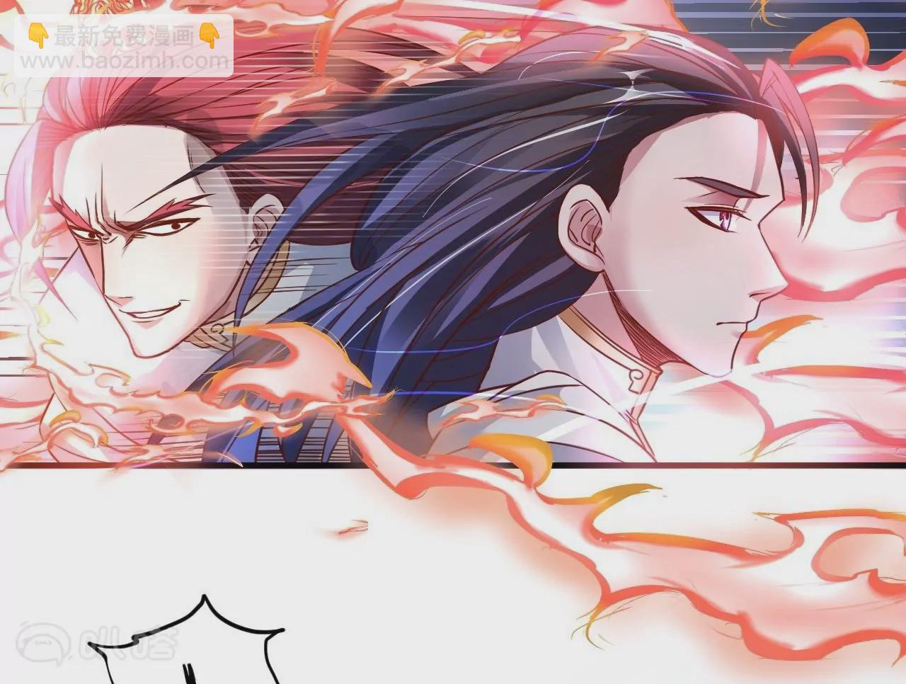 第4话  暴揍！(1/2)-第4话