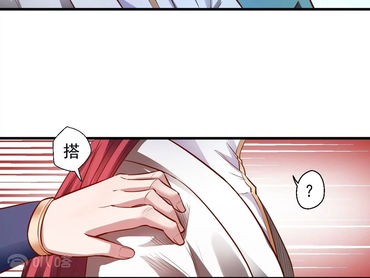 第4话  暴揍！(1/2)-第4话
