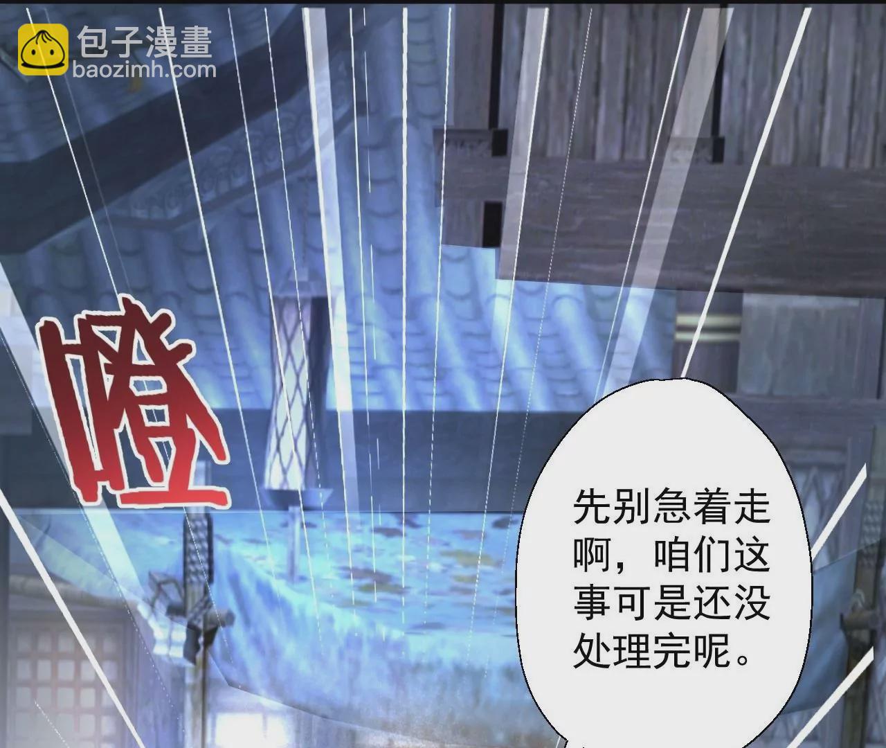 第4话  暴揍！(1/2)-第4话