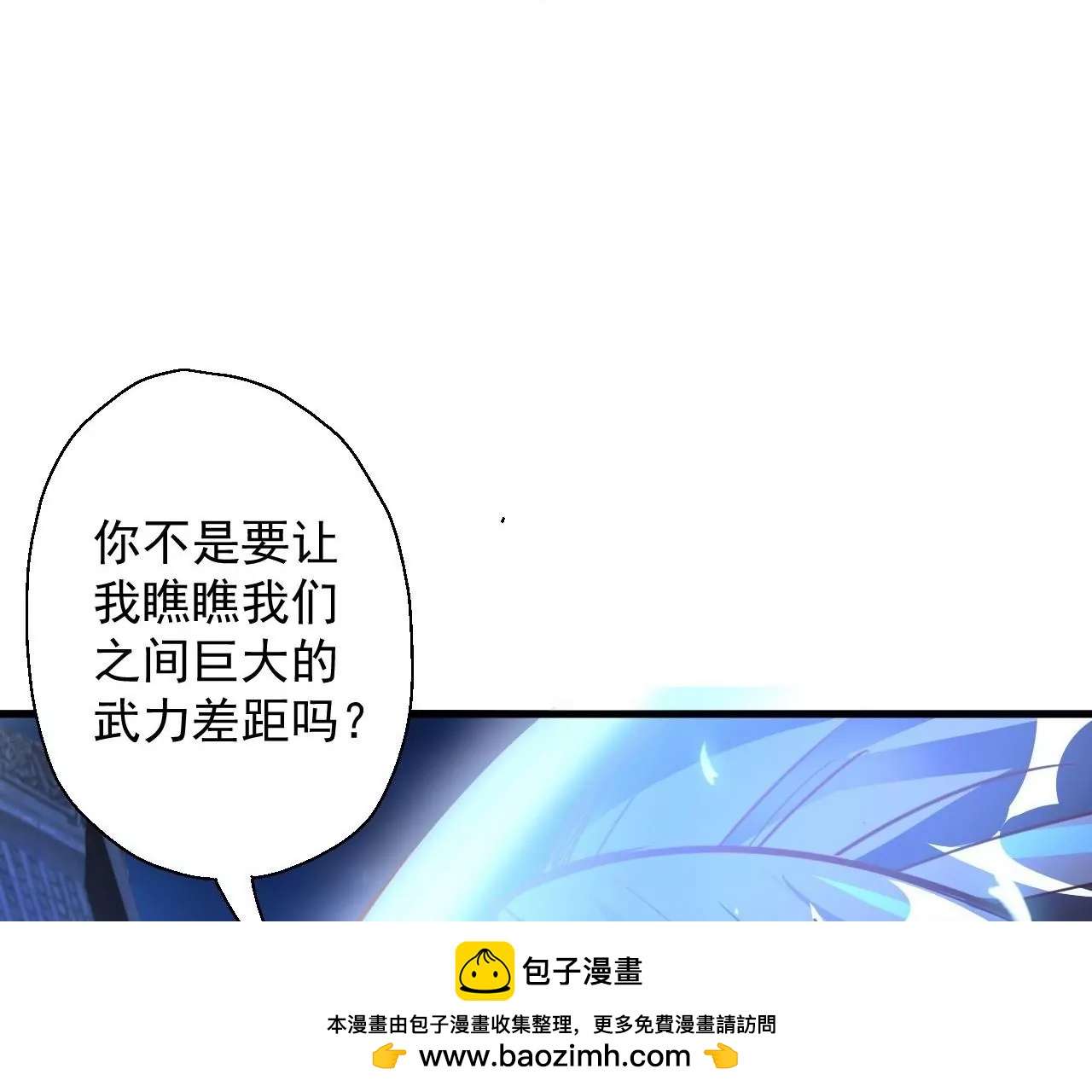 第4话  暴揍！(1/2)-第4话