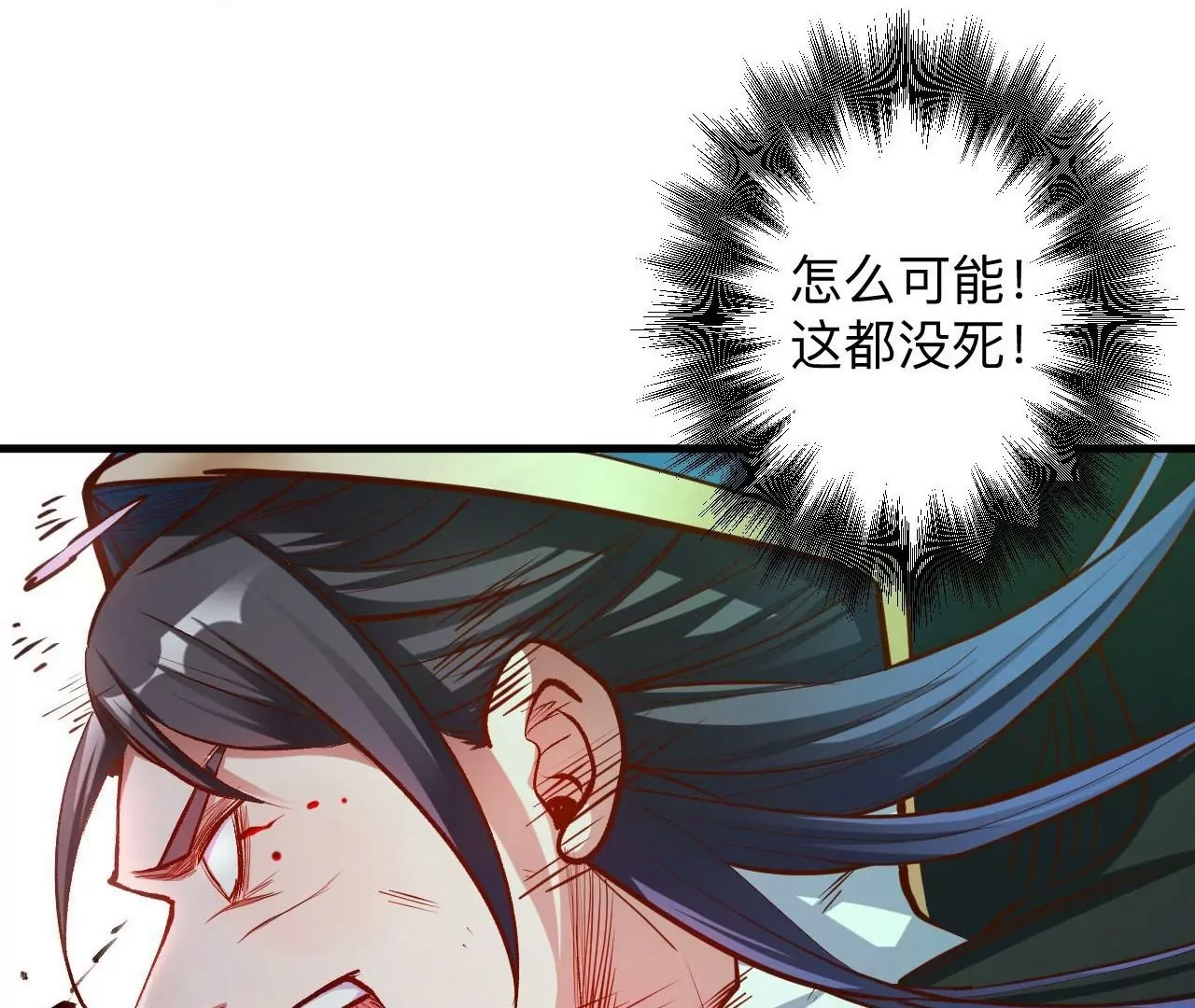 第32话  天王的实力！(1/2)-第32话
