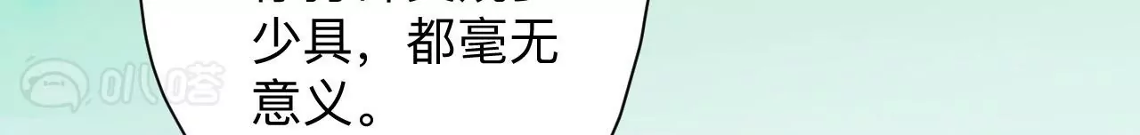 第32话  天王的实力！(1/2)-第32话