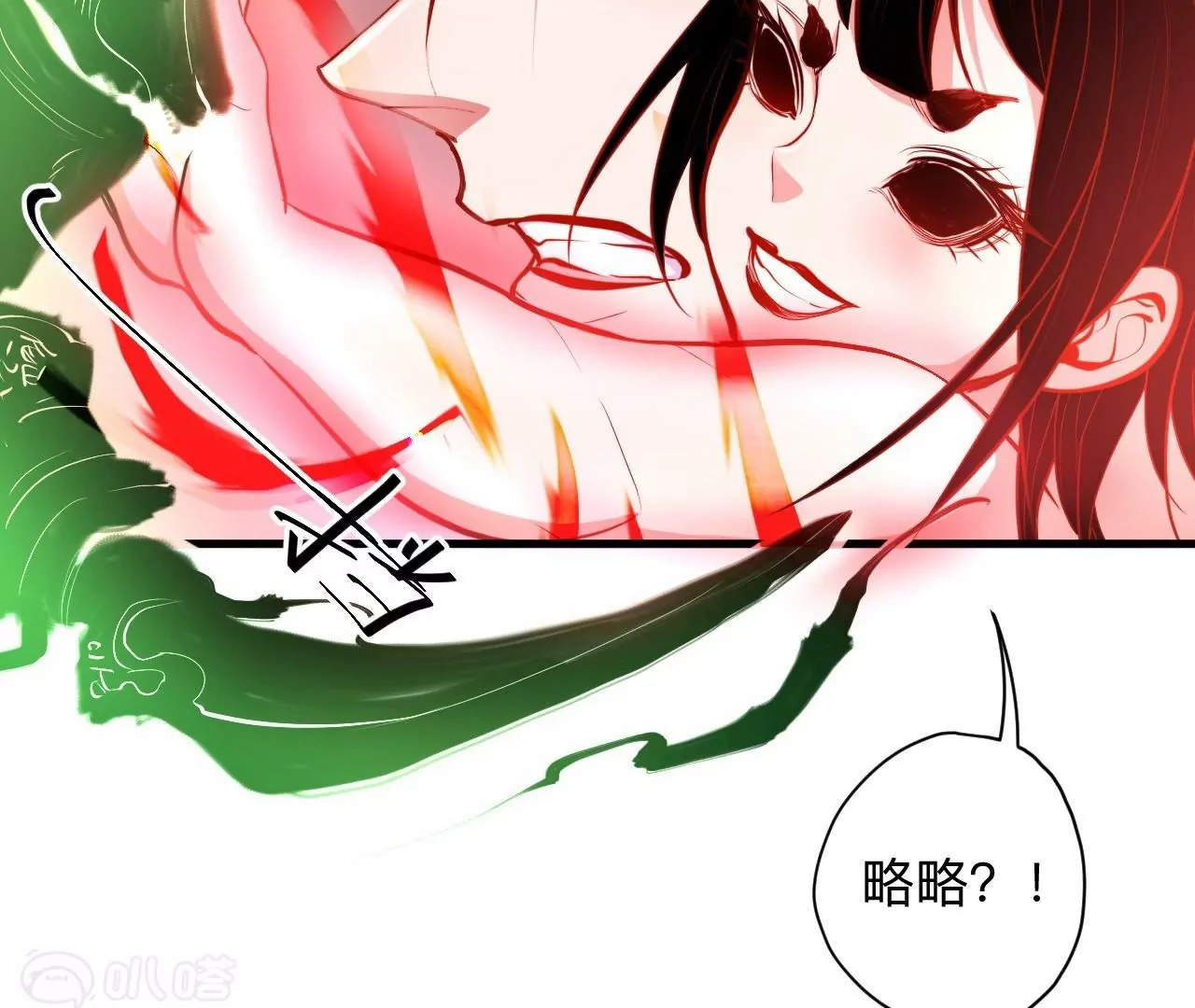 第32话  天王的实力！(1/2)-第32话