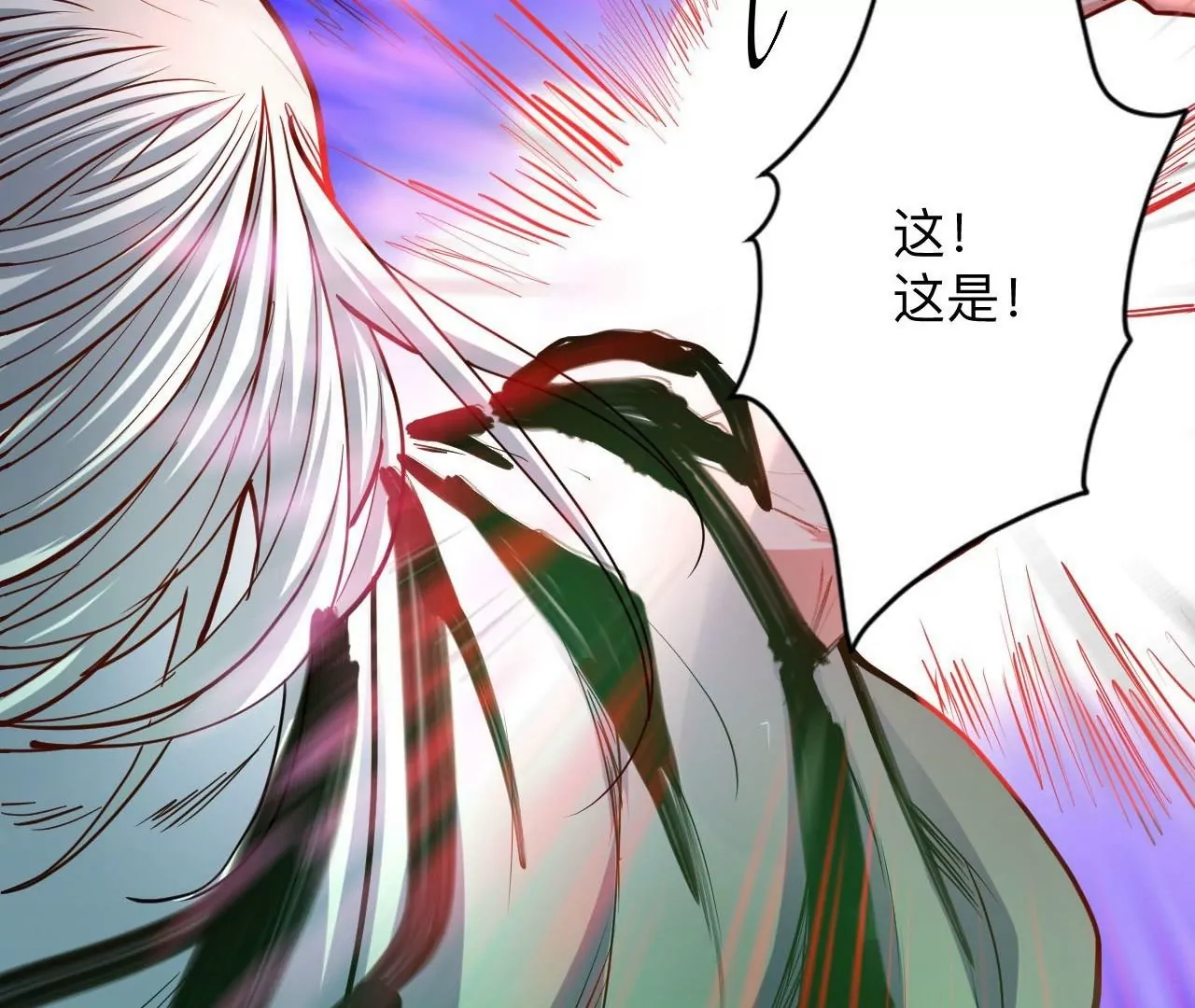 第32话  天王的实力！(1/2)-第32话