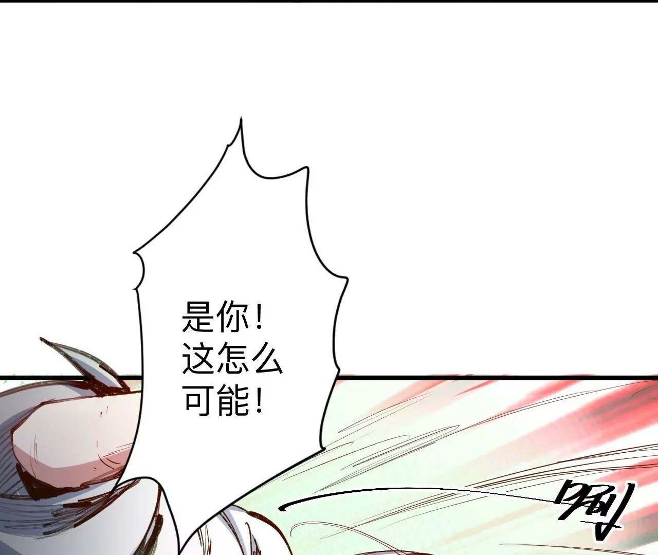 第32话  天王的实力！(1/2)-第32话