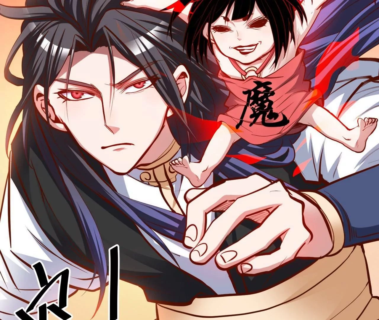 第32话  天王的实力！(1/2)-第32话