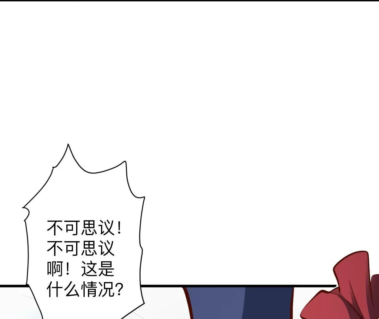 第32话  天王的实力！(1/2)-第32话