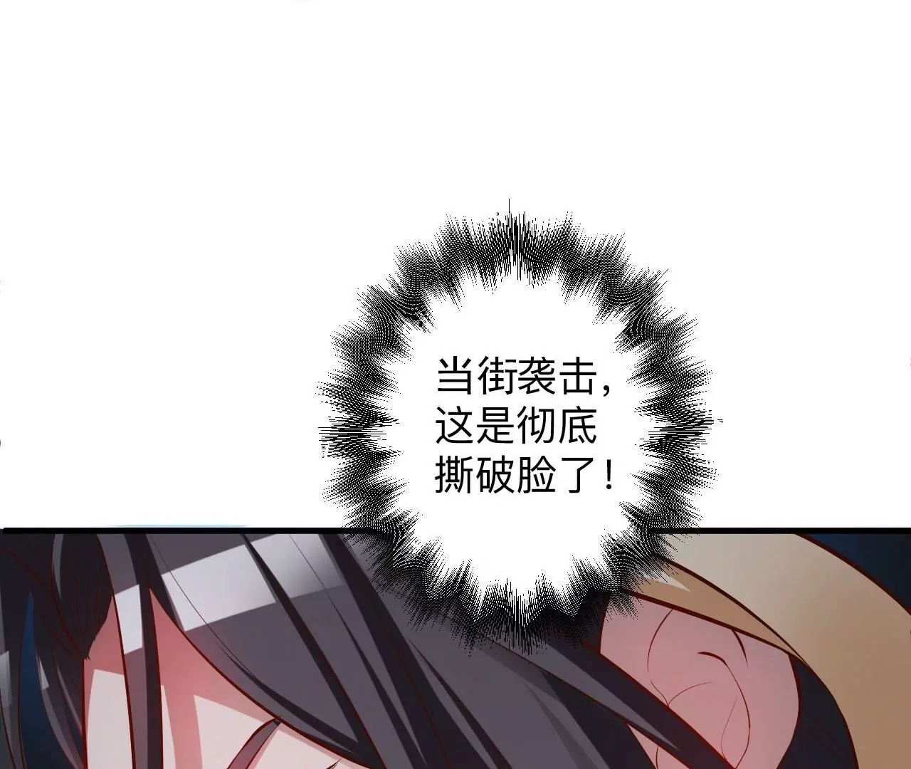 第32话  天王的实力！(1/2)-第32话