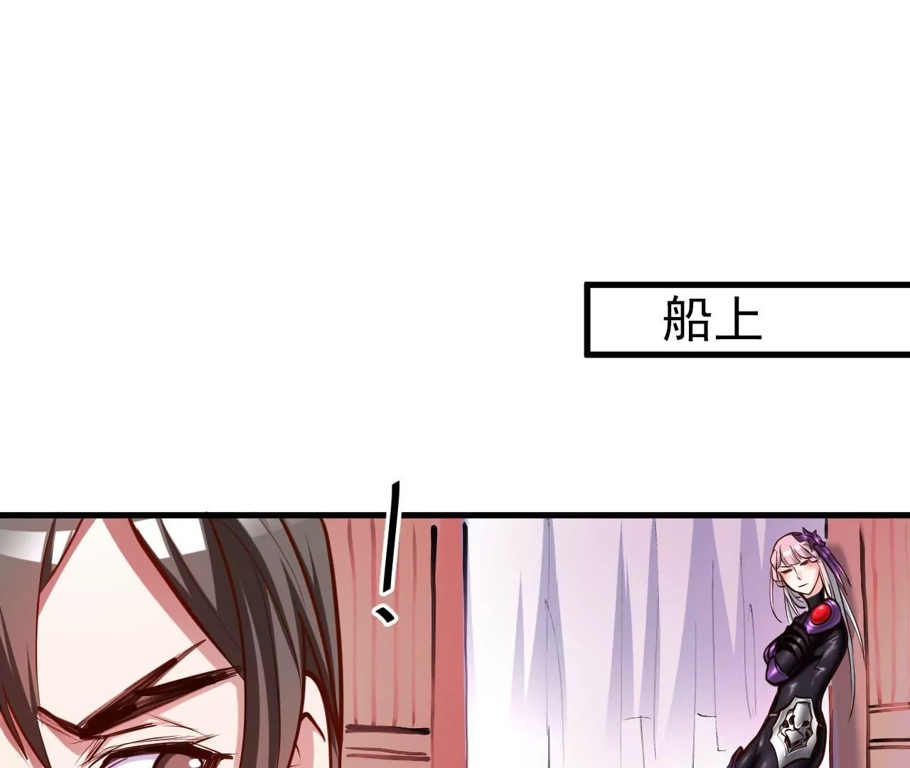 第34话  尸傀法相(1/2)-第34话