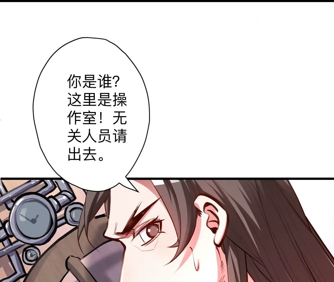 第34话  尸傀法相(1/2)-第34话