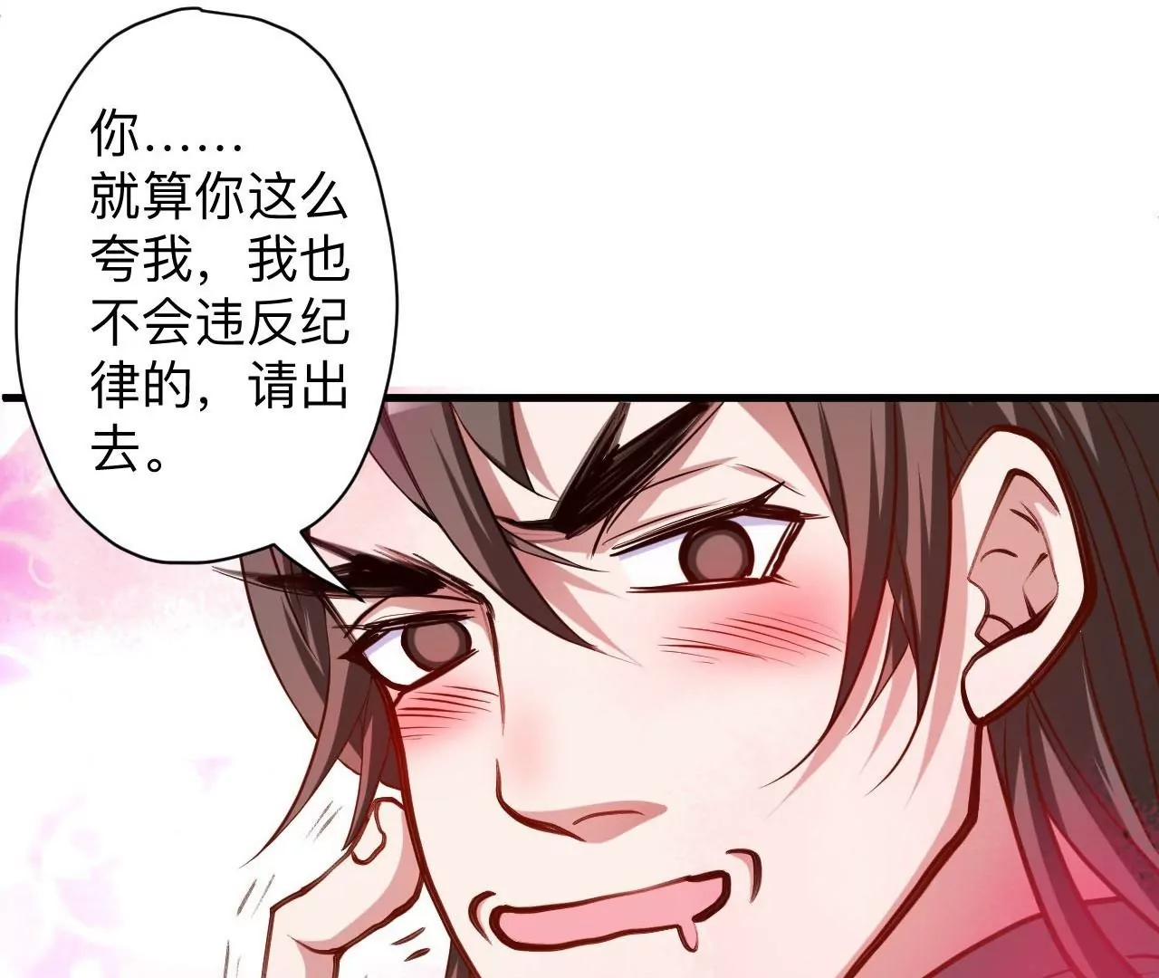第34话  尸傀法相(1/2)-第34话