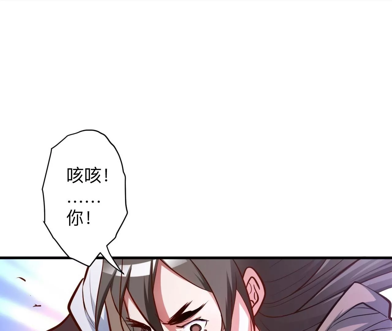 第34话  尸傀法相(1/2)-第34话