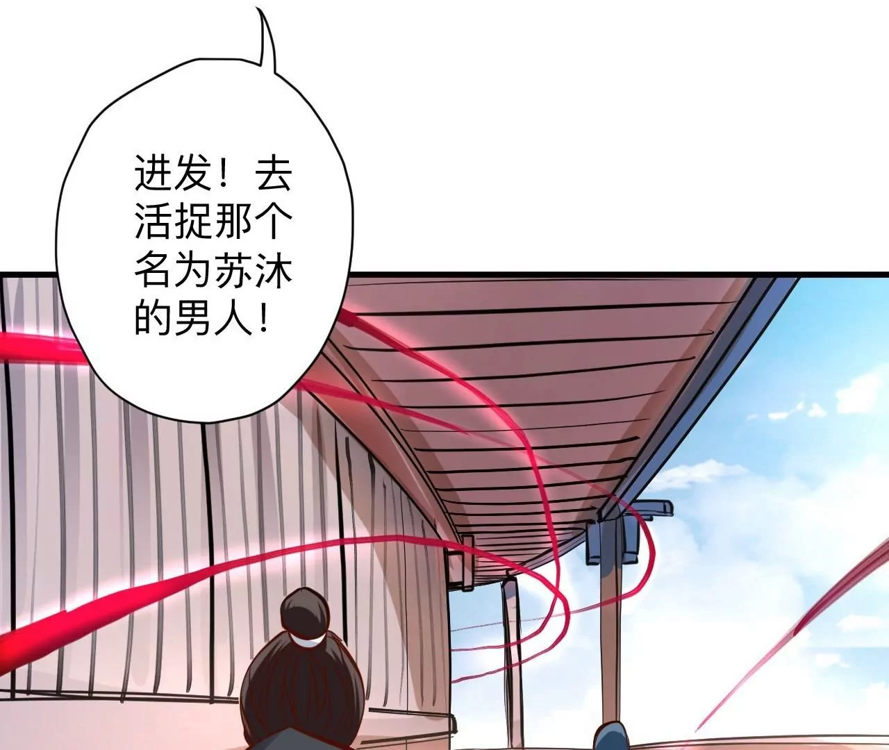 第34话  尸傀法相(1/2)-第34话