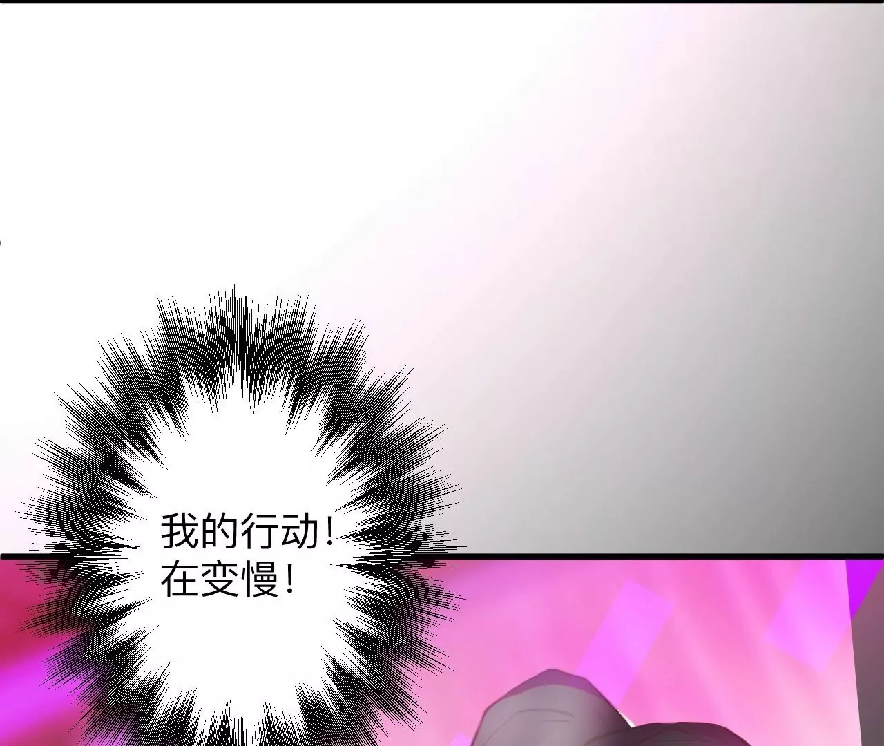 第36话  午时已到，略略之死！(1/2)-第36话
