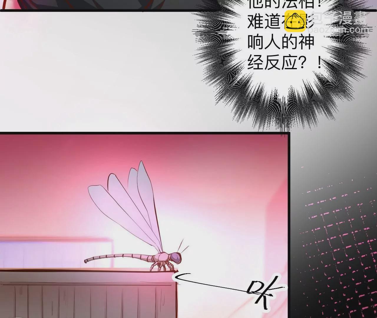 第36话  午时已到，略略之死！(1/2)-第36话