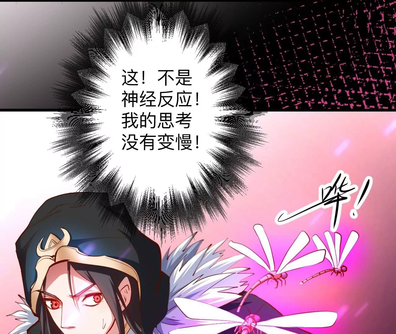 第36话  午时已到，略略之死！(1/2)-第36话