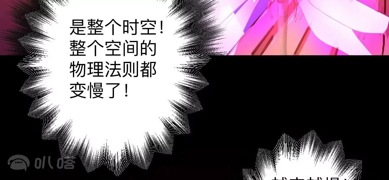 第36话  午时已到，略略之死！(1/2)-第36话