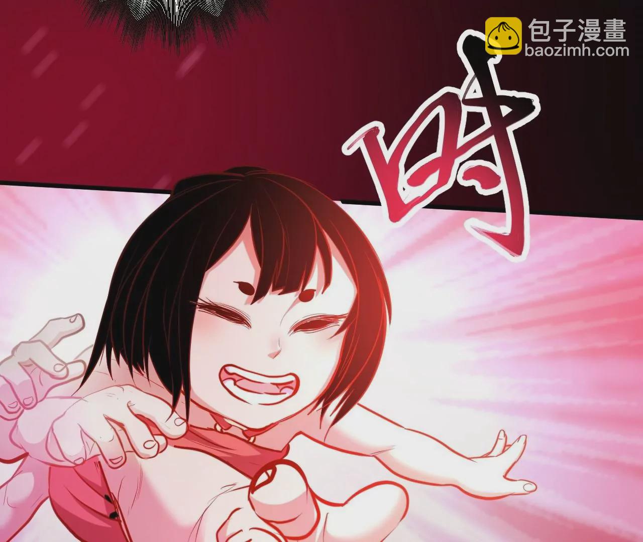 第36话  午时已到，略略之死！(1/2)-第36话