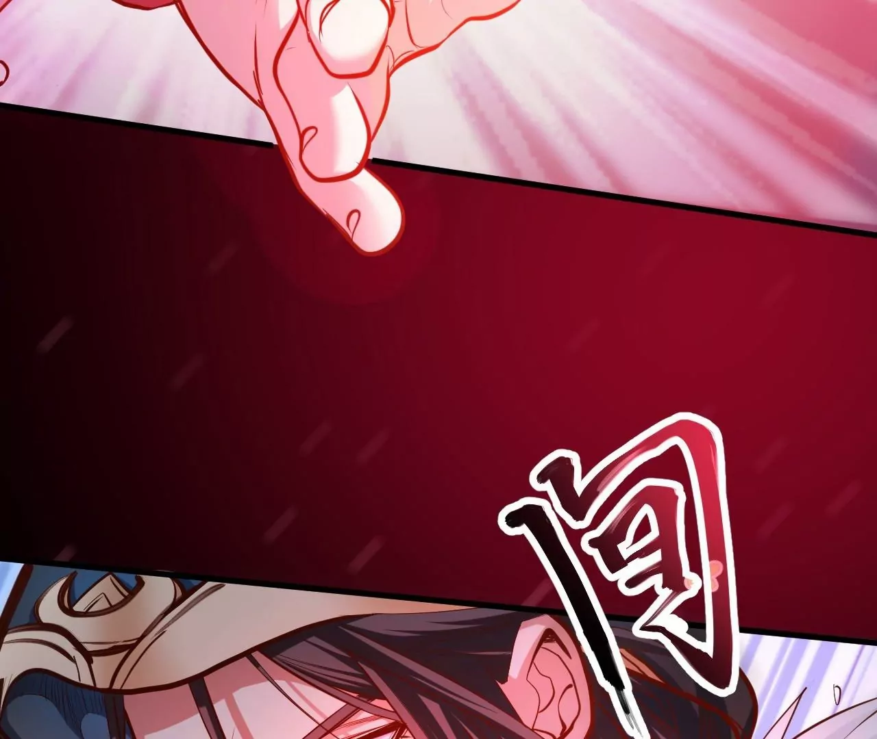 第36话  午时已到，略略之死！(1/2)-第36话