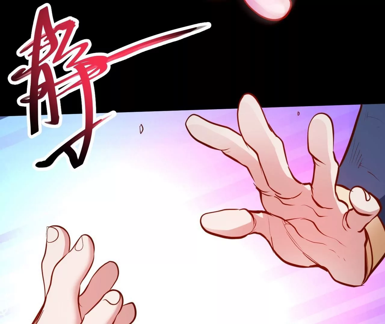 第36话  午时已到，略略之死！(1/2)-第36话