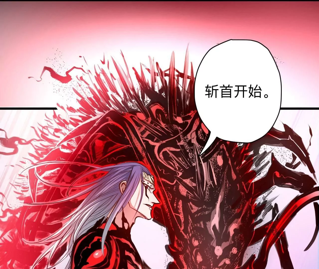 第36话  午时已到，略略之死！(1/2)-第36话