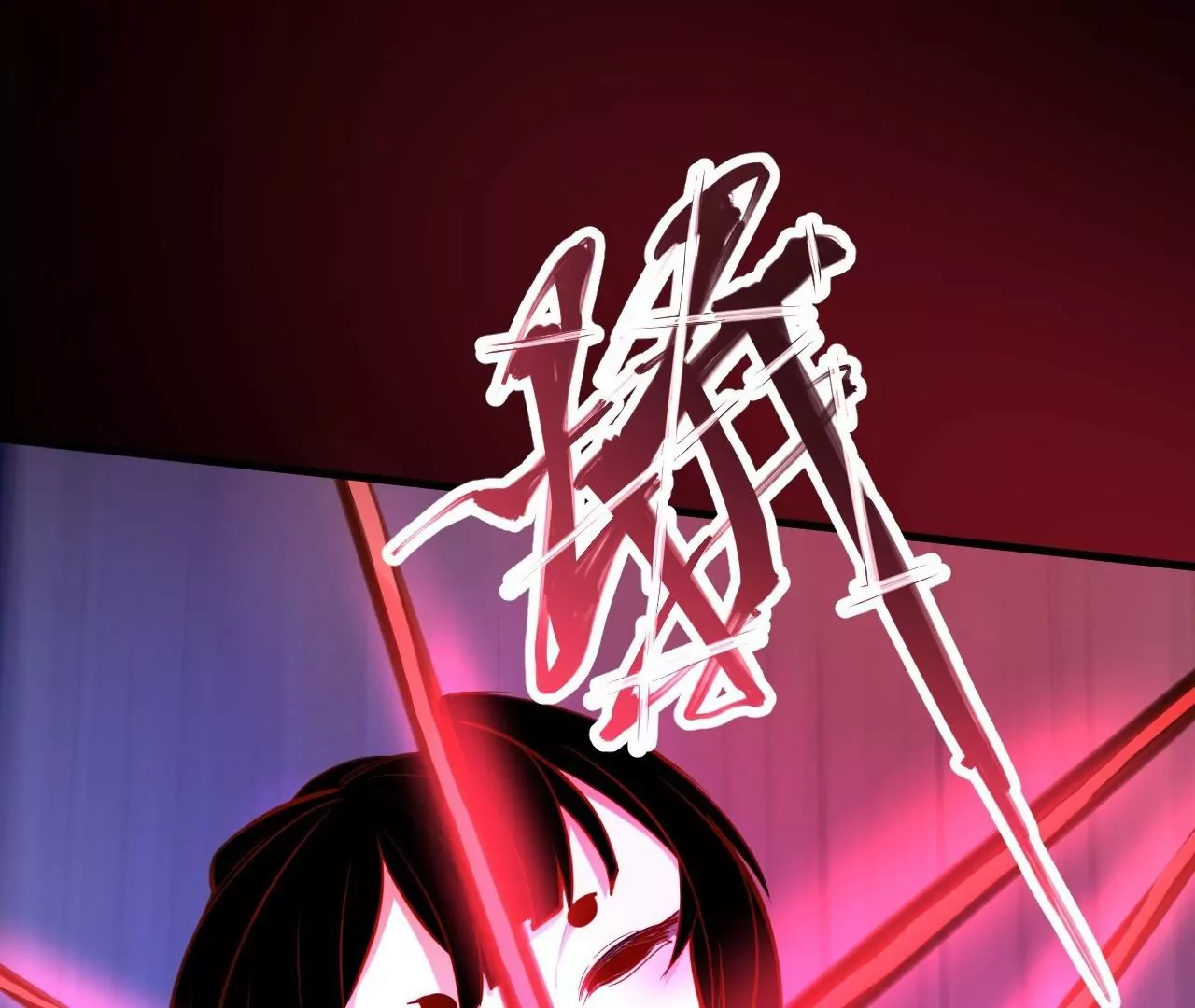 第36话  午时已到，略略之死！(1/2)-第36话