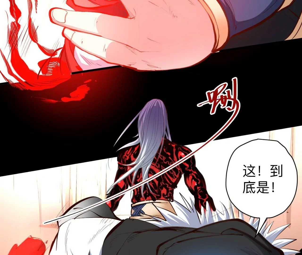 第36话  午时已到，略略之死！(1/2)-第36话