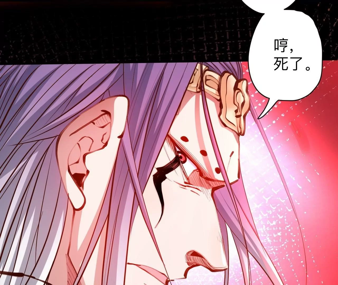 第36话  午时已到，略略之死！(1/2)-第36话