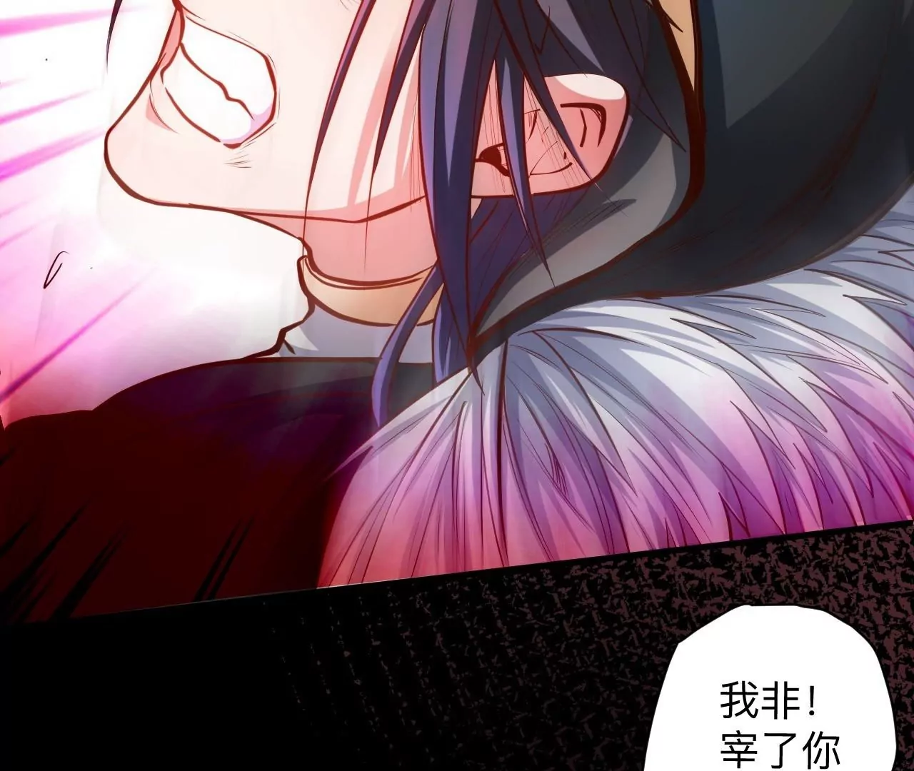 第36话  午时已到，略略之死！(1/2)-第36话