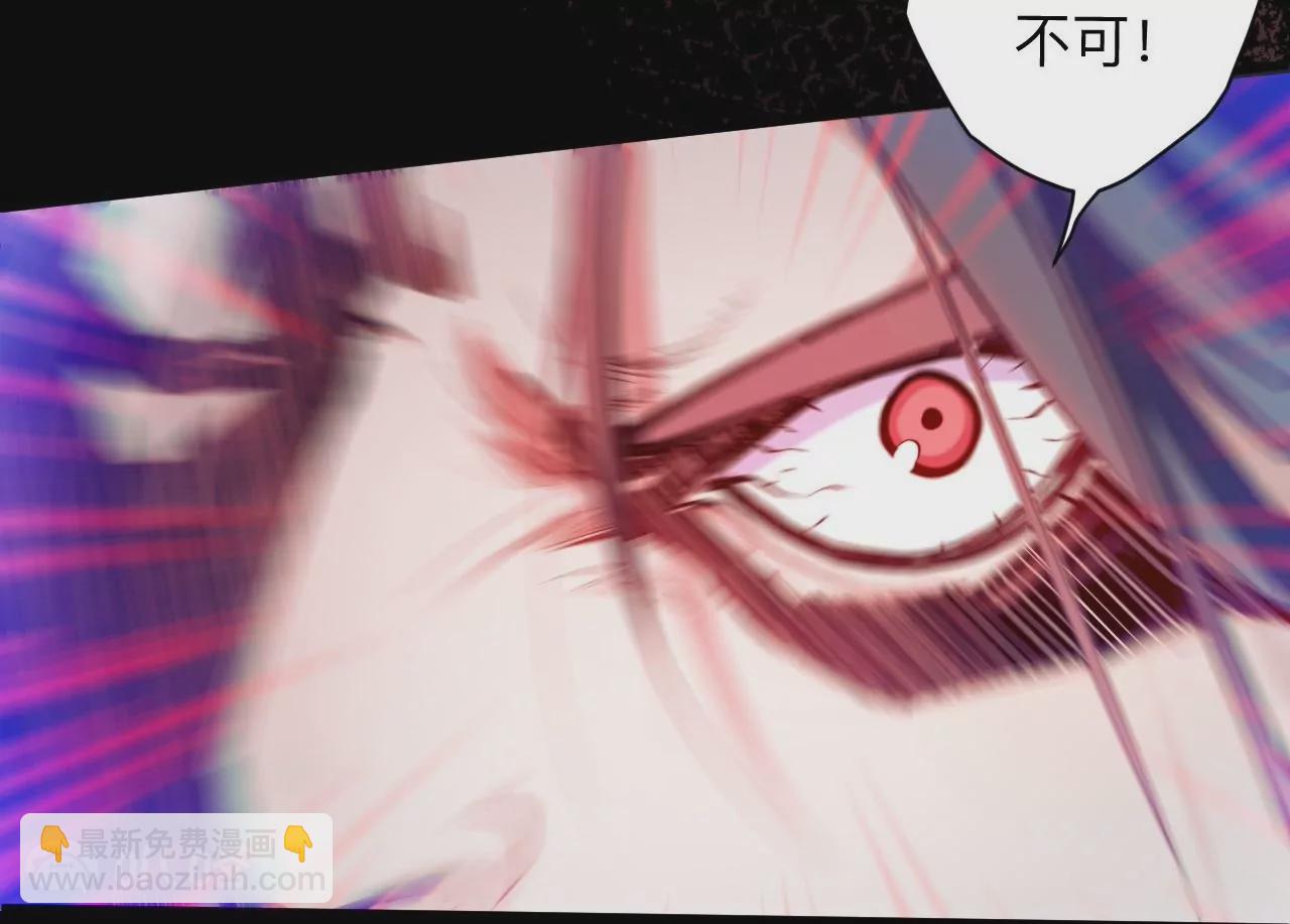 第36话  午时已到，略略之死！(1/2)-第36话