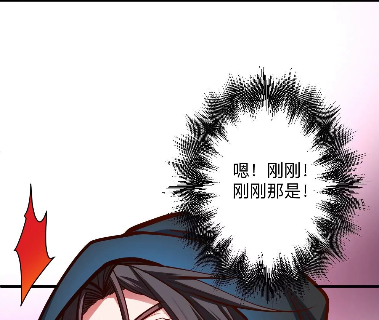 第36话  午时已到，略略之死！(1/2)-第36话