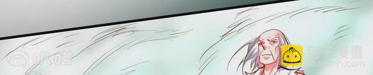 第38话  意想不到的合作关系？(1/3)-第38话