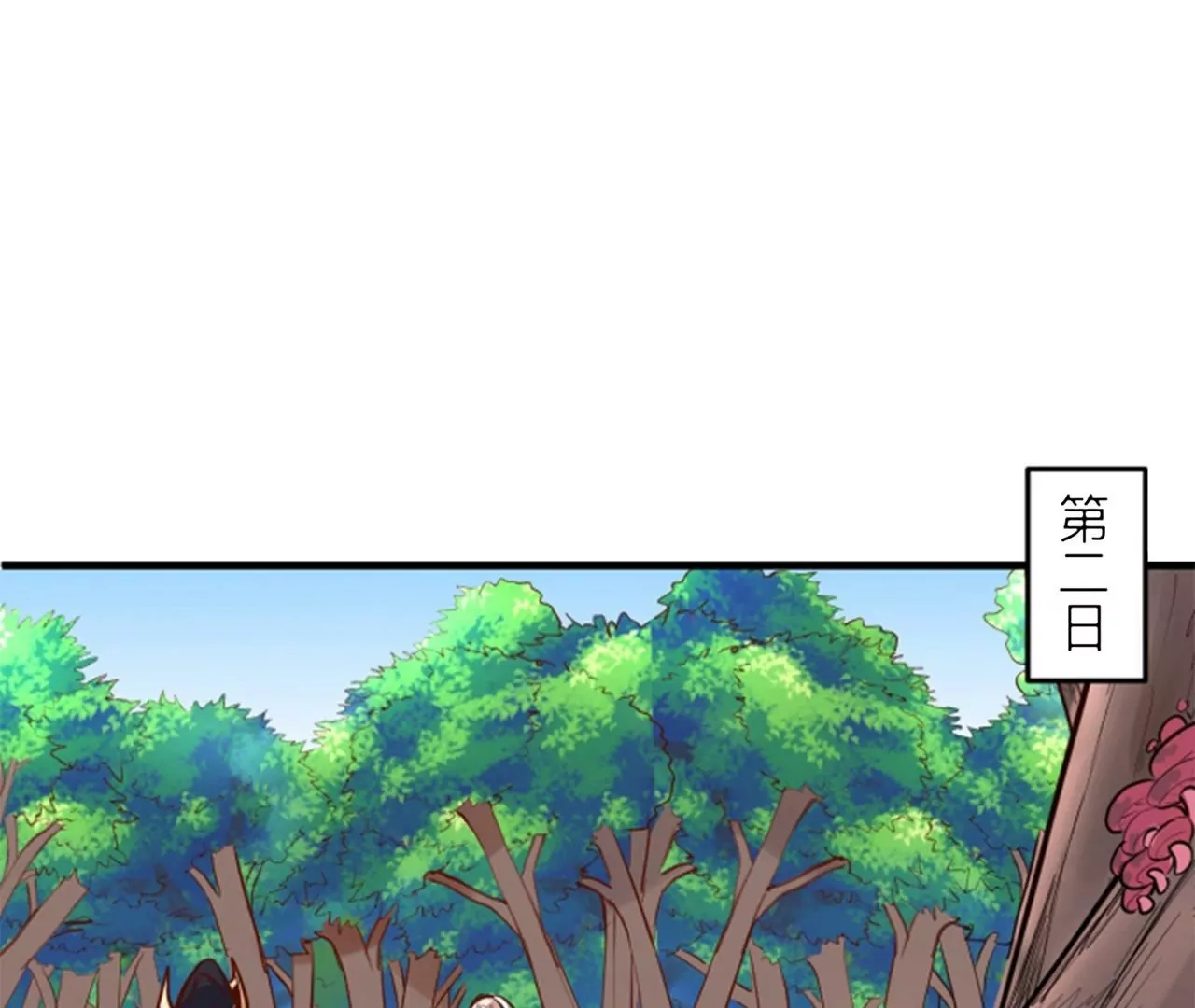 第38话  意想不到的合作关系？(1/3)-第38话
