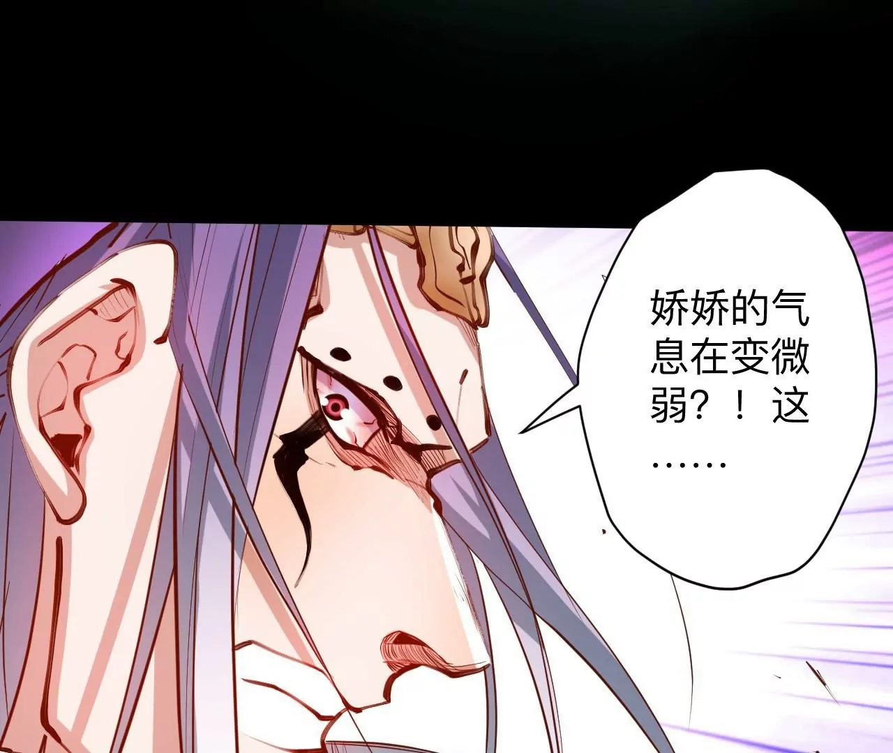 第38话  意想不到的合作关系？(1/3)-第38话
