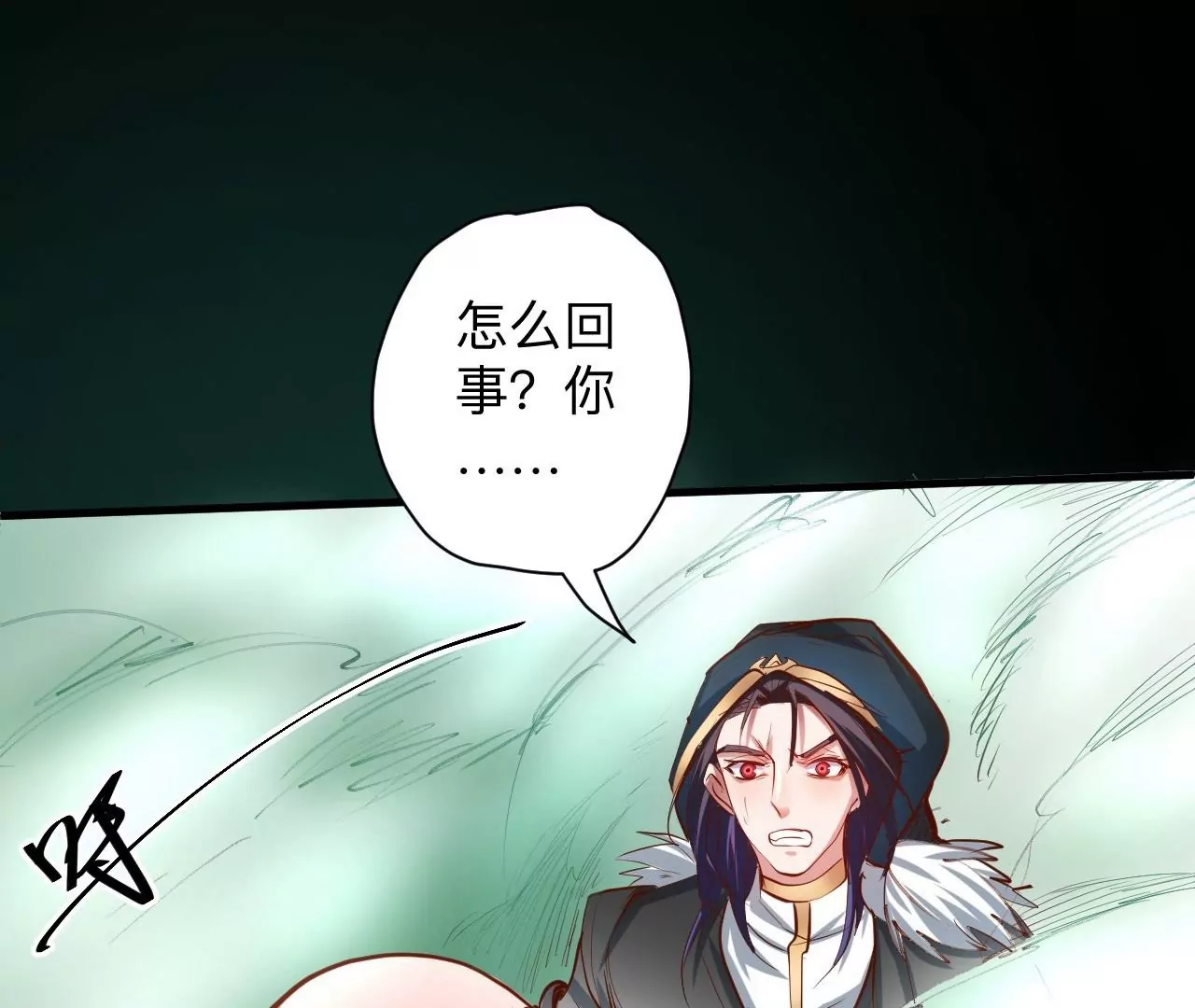 第38话  意想不到的合作关系？(1/3)-第38话
