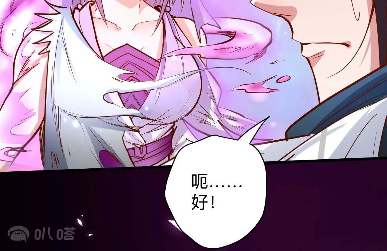 第38话  意想不到的合作关系？(1/3)-第38话
