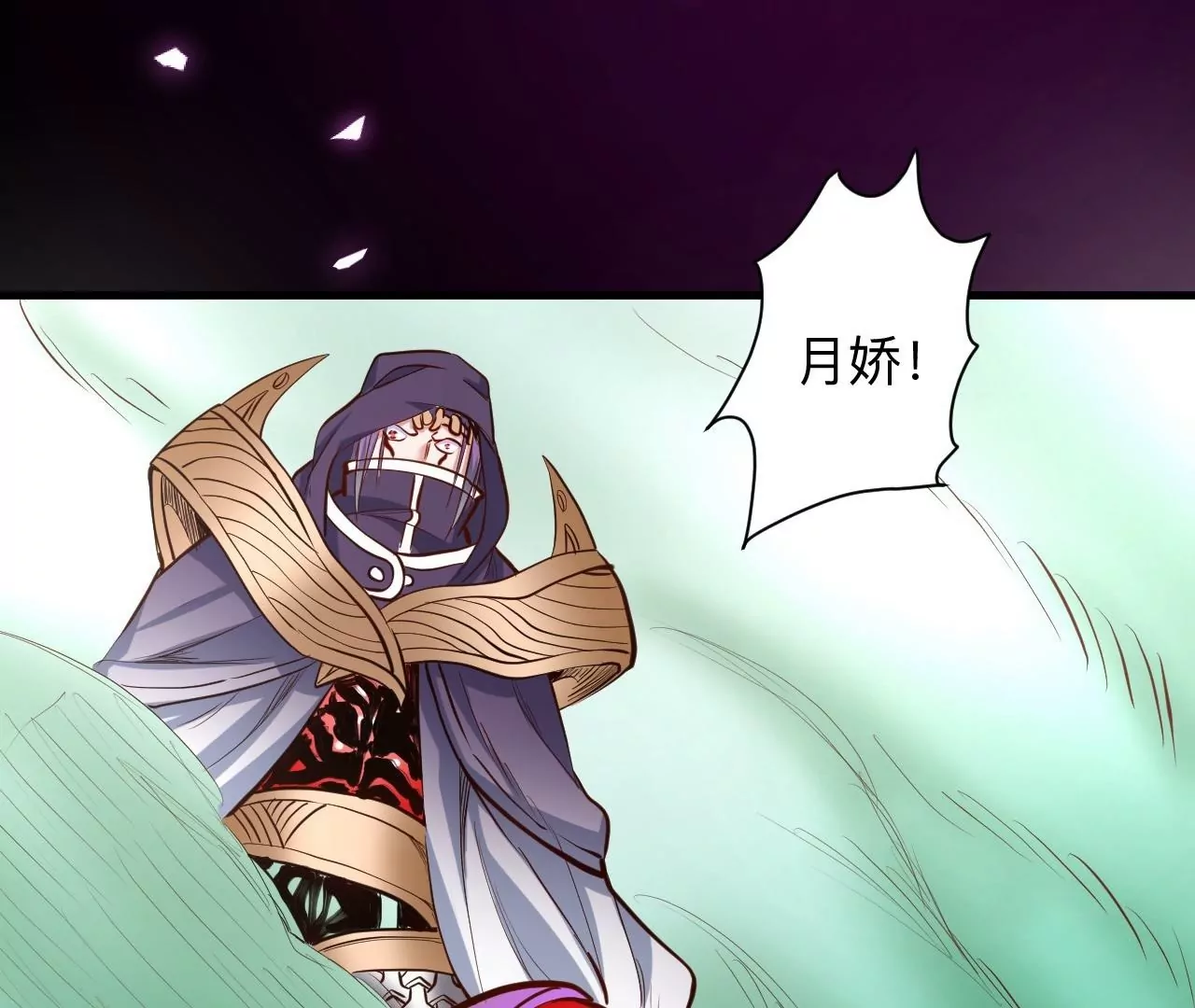第38话  意想不到的合作关系？(1/3)-第38话
