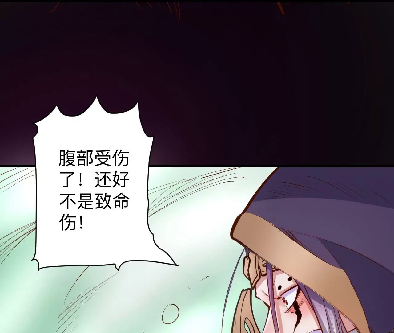 第38话  意想不到的合作关系？(1/3)-第38话