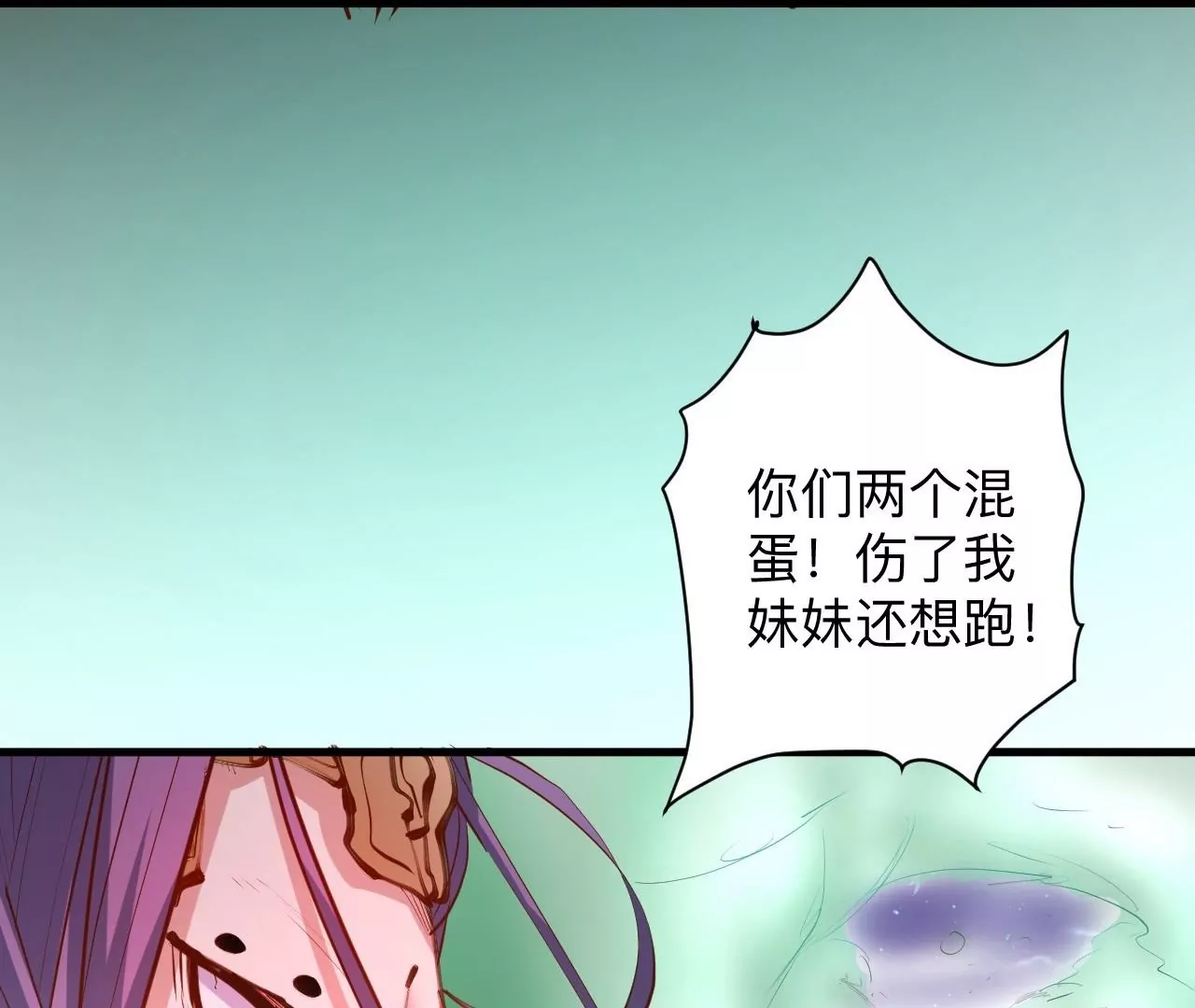 第38话  意想不到的合作关系？(1/3)-第38话