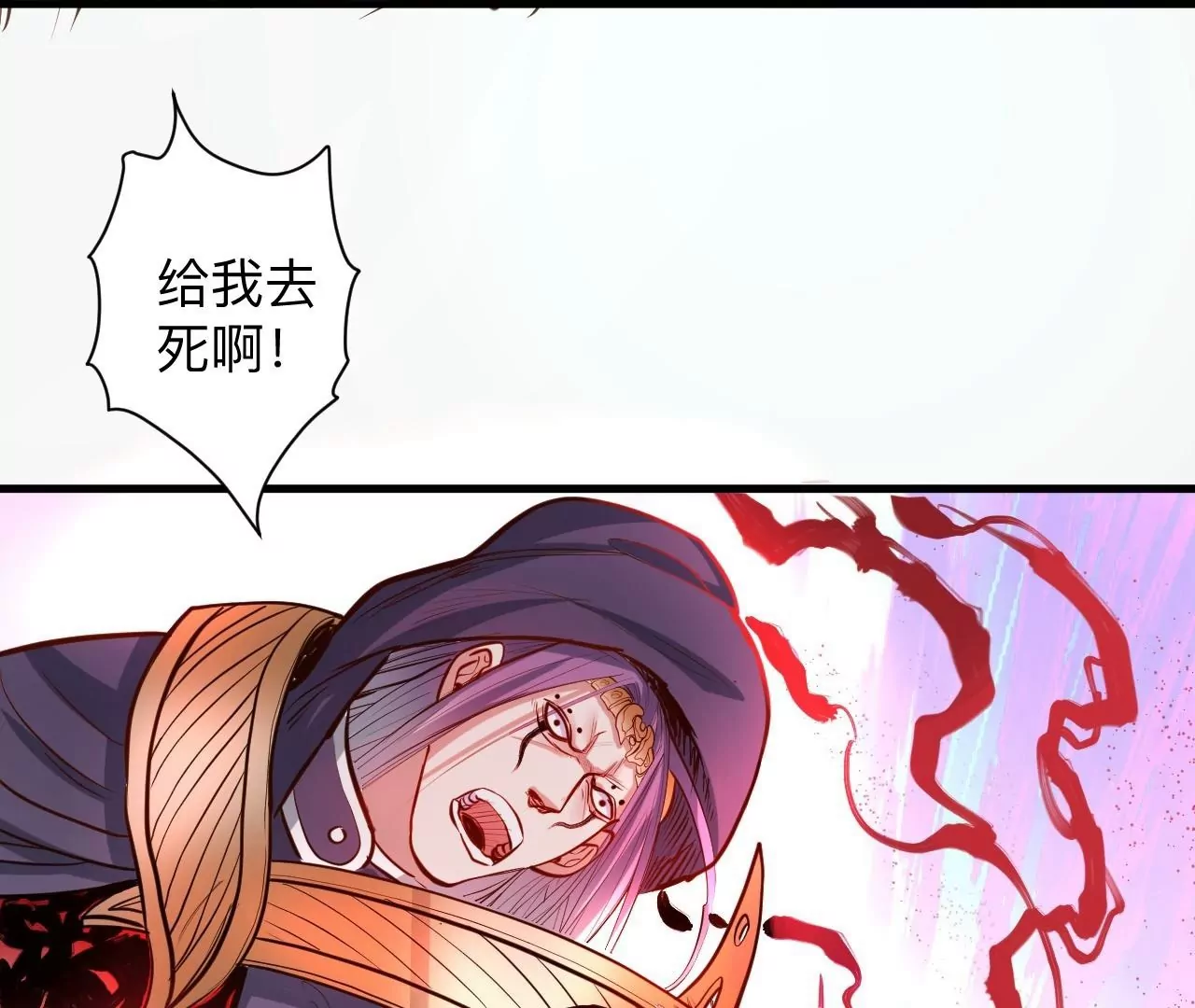 第38话  意想不到的合作关系？(1/3)-第38话