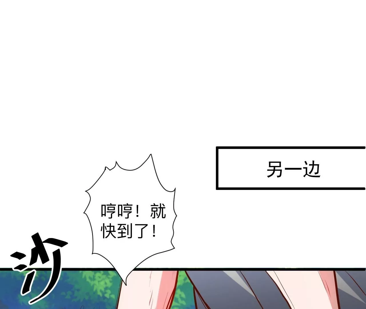 第40话  失踪(1/2)-第40话