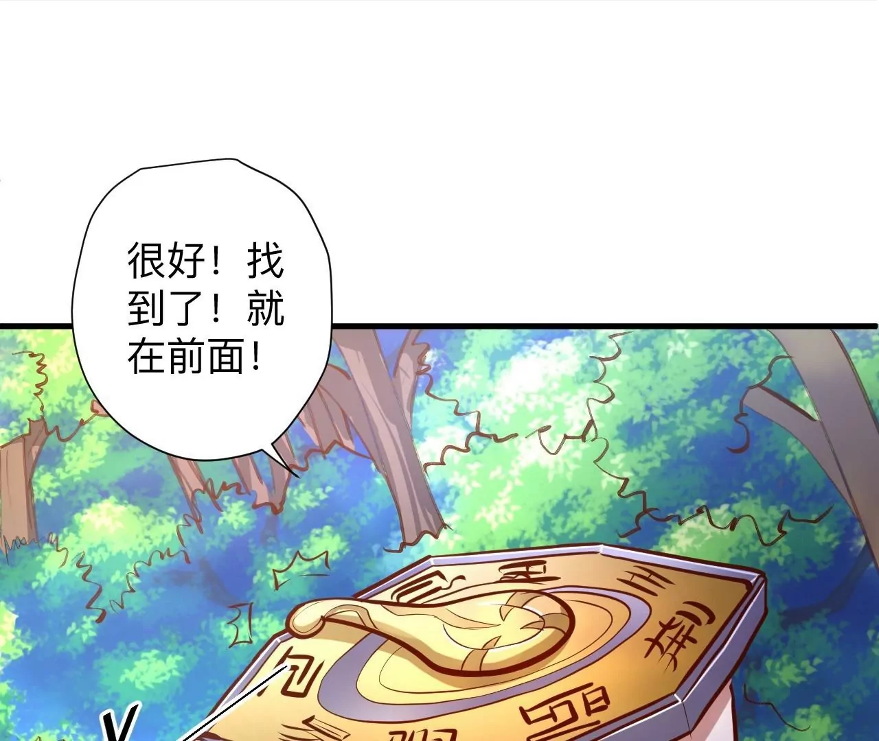 第40话  失踪(1/2)-第40话